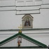 . Церковь во имя святого преподобного Сергия Радонежского