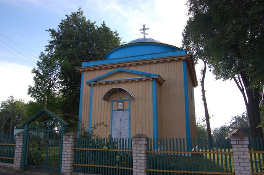 Ореховск. Свято-Троицкая церковь
