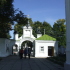 Мсціслаў. Свята-Аляксандра-Неўскі кафедральны сабор