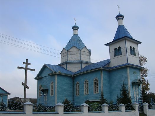 Воложин . Церковь во имя святых равноапостольных Константина и Елены