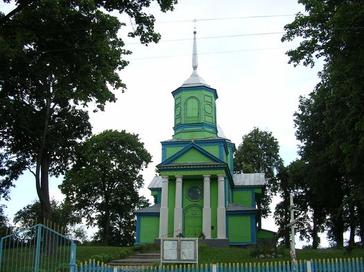 . Свято-Троицкая церковь