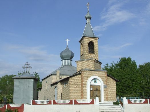 . Свято-Космо-Демьяновская церковь